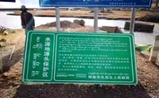  我國(guó)海拔最高飲用水水源地立牌保護(hù)，飲用水水源地違法項(xiàng)目清理無死角