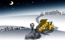  生態(tài)環(huán)境部通報(bào)6起非法轉(zhuǎn)移傾倒固體廢物及危險廢物案件問責(zé)進(jìn)展情況