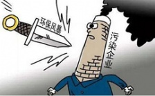  廣西通報(bào)中央環(huán)保督察整改情況：8個(gè)問(wèn)題未按時(shí)完成