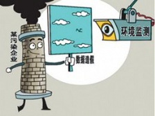  人民日?qǐng)?bào)：豈能在&ldquo;監(jiān)測(cè)數(shù)據(jù)上搞整改&rdquo;