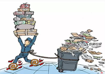 &ldquo;雙十一&rdquo;給環(huán)保帶來什么？