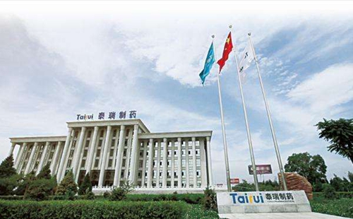 寧夏泰瑞制藥問責(zé)結(jié)果釋放強烈&ldquo;黨政同責(zé)&rdquo;信號